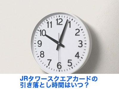clock_001_c
